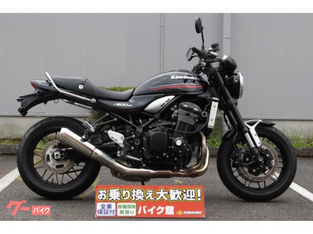 Ｚ９００ＲＳ　ローダウン　ＢＥＥＴハンドル