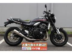 カワサキ　Ｚ９００ＲＳ　ローダウン　ＢＥＥＴハンドル