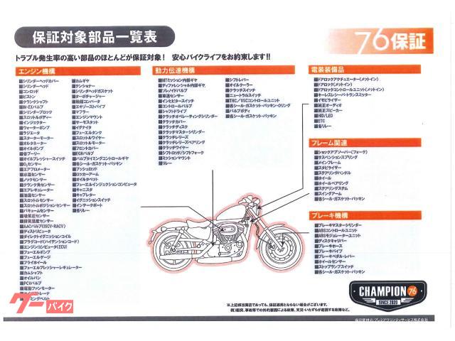 ＨＡＲＬＥＹ－ＤＡＶＩＤＳＯＮ ＸＬ１２００Ｃ カスタム 純正