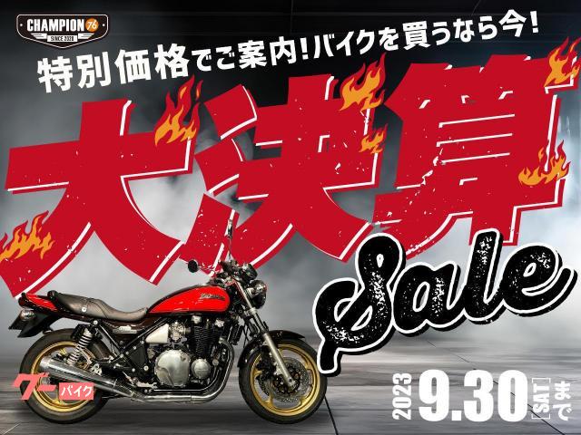 XS650ハンドル - 通販 - sinerminco.com.pe