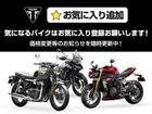 トライデント660