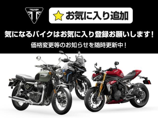 ストリートトリプル765R