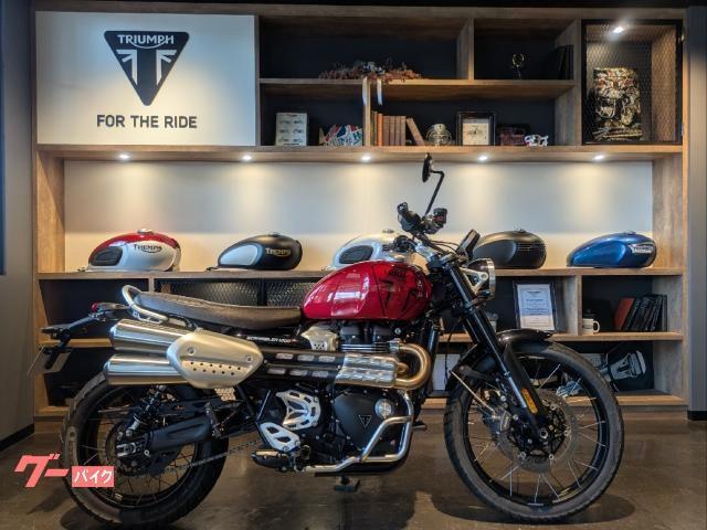 スクランブラー1200X デモアップ車