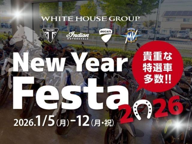 タイガースポーツ660 デモアップ車