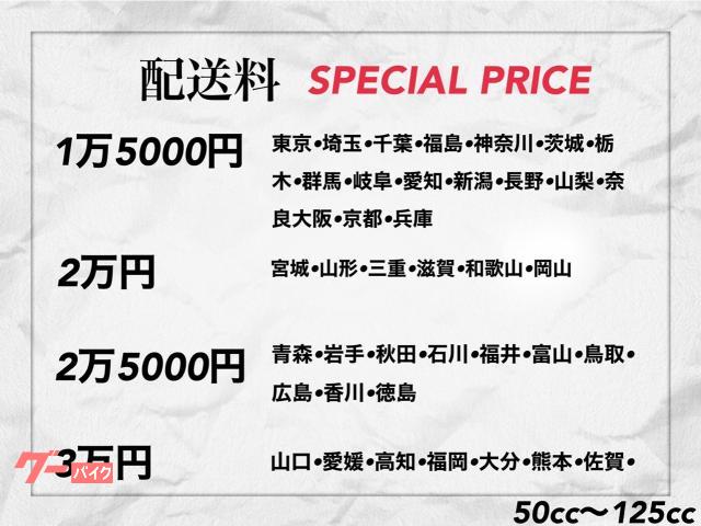 車両情報:ヤマハ RZ50 | YMガレージ | 中古バイク・新車バイク探しは ...