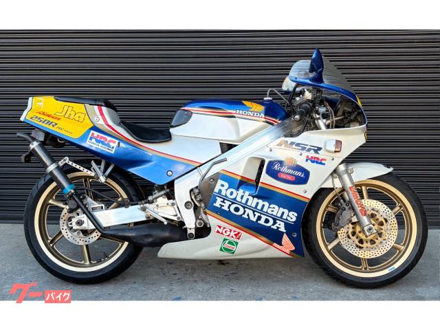 ホンダ NSR250R SP 1988年モデル ロスマンズカラー RC