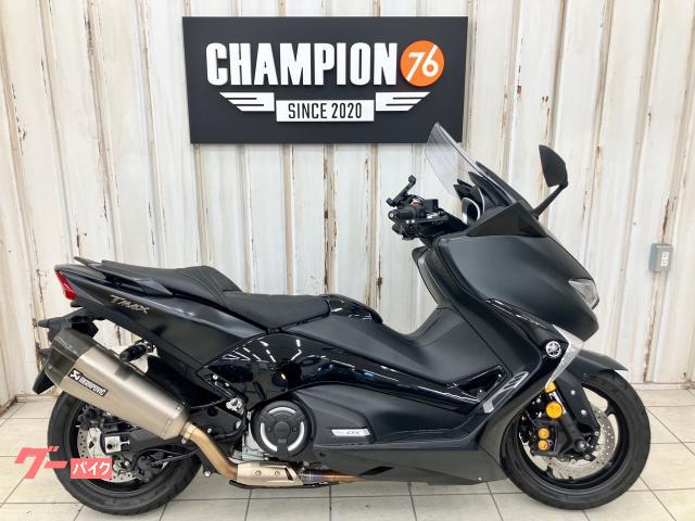 T-MAX530 IRON MAX 後期 フルカスタム