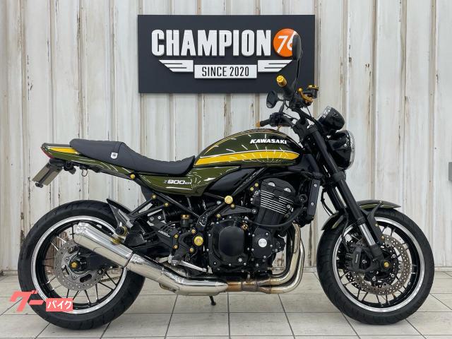 Ｚ９００ＲＳ　エフェックスハンドル　デイトナフェンダーレス　スピードラフレームキャップ・レバー　ＤＡＹＴＯＮＡグリップ