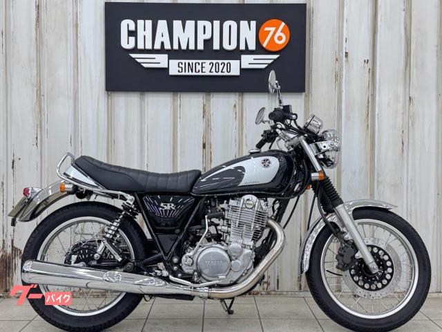 ＳＲ４００　ファイナルエディション　ハンドルライザー　ＳＰ忠男エキパイ　ＵＳＢ