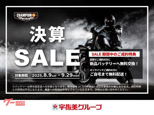 【在庫処分、早い者勝ち！】ボンネビル用純正オプションパーツ。ドレスアップに最適！ 複数種類あり」 ブースト の キヤツプ □略番 16142 のみ