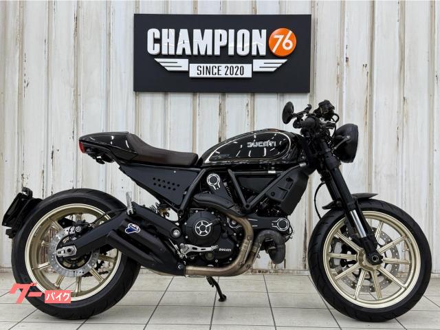 スクランブラーカフェレーサー　前後新品タイヤ　前後Ｒｉｚｏｍａウインカー　バーエンドミラー