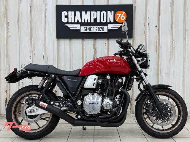 ＣＢ１１００ＲＳ　モリワキフルエキマフラー　オーバーレーシングバックステップ　カーボンリアフェンダー　グリップヒーター