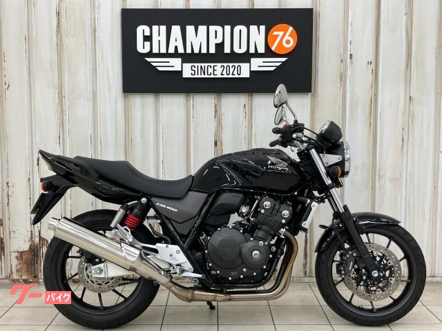 CB400Super Four VTEC Revo 水冷4気筒 純正マフラー SHOWAリアサス LEDヘッドライト ABS