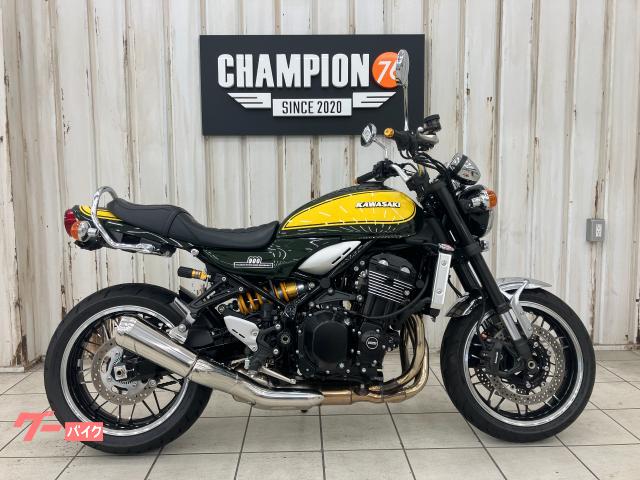 カワサキ Z900RS イエローボールエディション ETC2．0