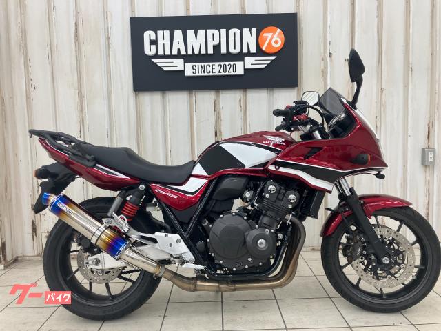 CB400Super ボルドール VTEC Revo BMS−Rマフラー 前後ドラレコ グリップヒーター UKレバー ETC2.0