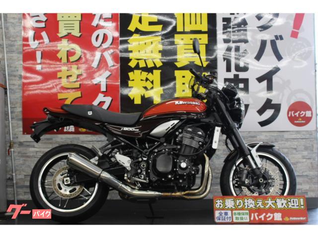 Ｚ９００ＲＳ　２０１９年モデル　フルノーマル