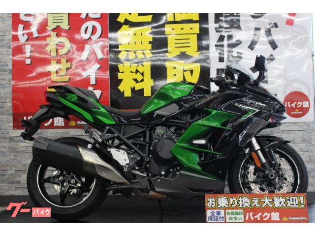 Ｎｉｎｊａ　Ｈ２　ＳＸ　ＳＥ　２０２２年モデル　スライダー