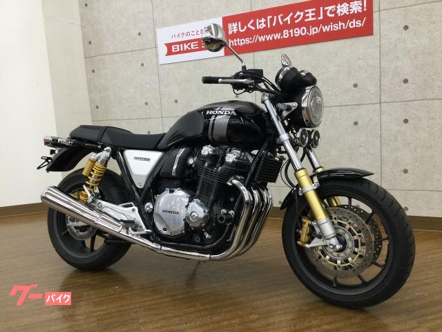 2022モデル CB1100RS Eパーッケージ エンジンスライダー madeleineloayza.com