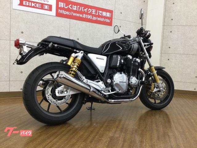 2022モデル CB1100RS Eパーッケージ エンジンスライダー madeleineloayza.com