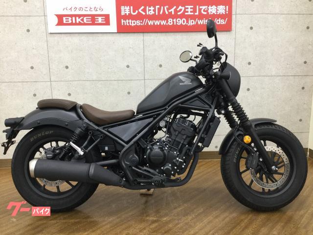 ホンダ 愛知県のアメリカンのバイク一覧｜新車・中古バイクなら【グーバイク】