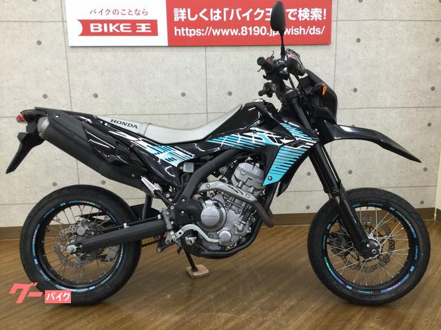 ｃｒｆ２５０ｍ ホンダ のバイクを探すなら グーバイク