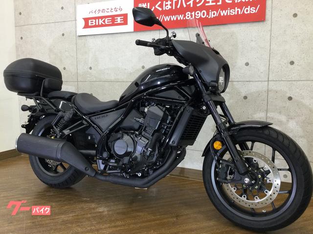 新発売】 バックレスト マグナ250 ホンダ 社外パニアケースとバック