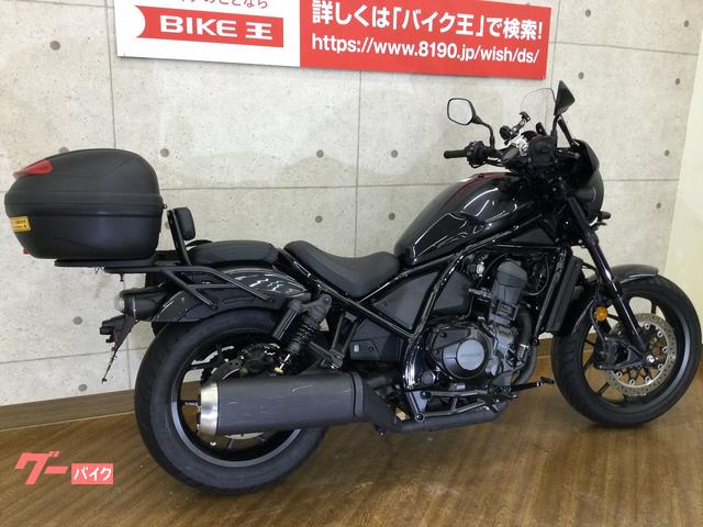 マグナ250 社外パニアケースとバックレスト 通販安い 自動車