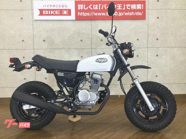 エイプ50cc車体最高速度75