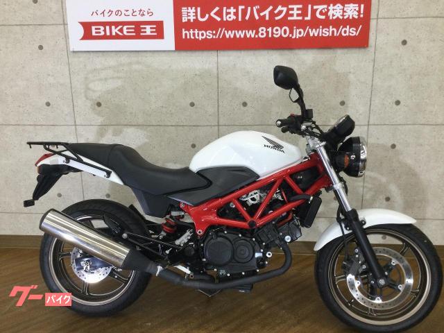 VTR250LDに乗りませんか？