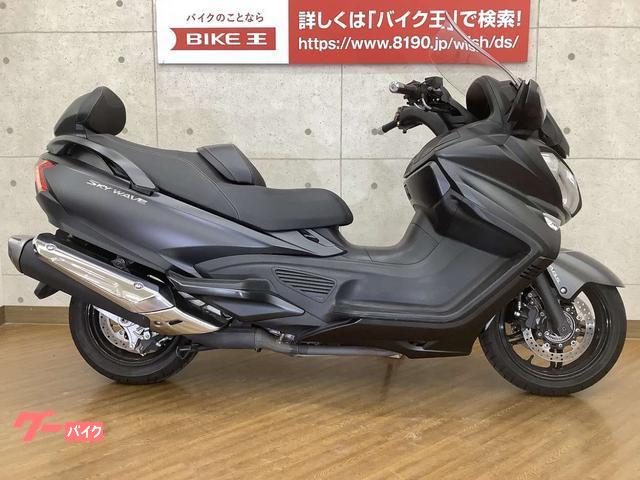 スズキスカイウェイブ650LX 美車 ETC2.0搭載 グリップヒーター - スズキ