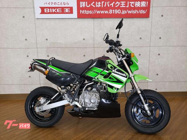 車両情報:カワサキ KSR110 | バイク王 豊橋店 | 中古バイク・新車