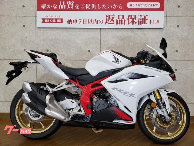 グーバイク】愛知県・「cbr250r カスタム」のバイク検索結果一覧(1～16件)