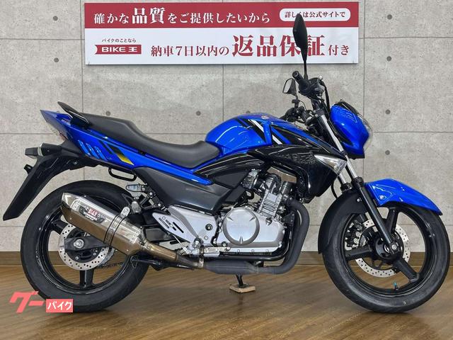 スズキ ＧＳＲ２５０ ２０１７年モデル ヨシムラ製マフラー装備｜バイク王 豊橋店｜新車・中古バイクなら【グーバイク】