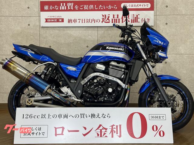 ＺＲＸ１２００　ＤＡＥＧ　２０１４年モデル　アールズギア製マフラー　オーリンズサス　エンジンガード装備　タンクキャップカスタム