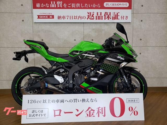 Ｎｉｎｊａ　ＺＸ−２５Ｒ　ＳＥ　２０２１年モデル　ＯＶＥＲ製マフラー　アクスルスライダー装備