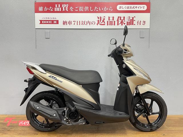 車両情報:スズキ アドレス110 | バイク王 豊橋店 | 中古バイク・新車バイク探しはバイクブロス