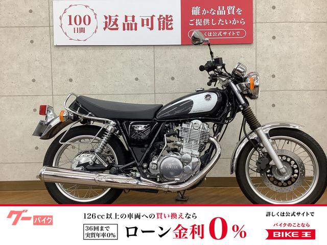 ＳＲ４００　２０１７年モデル　サイドバッグステー装備