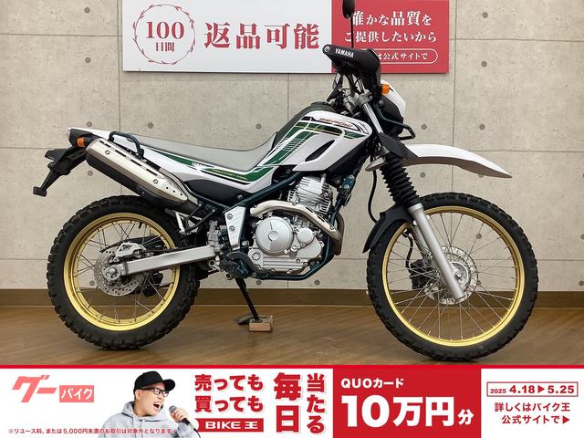 セロー２５０　２０２０年モデル　ナックルガード装備