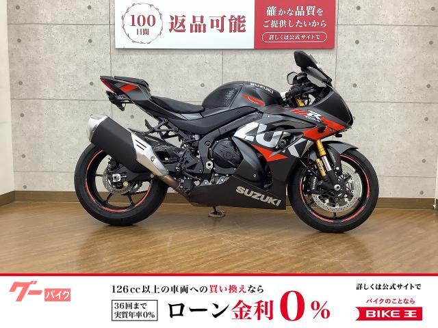 ＧＳＸ−Ｒ１０００Ｒ