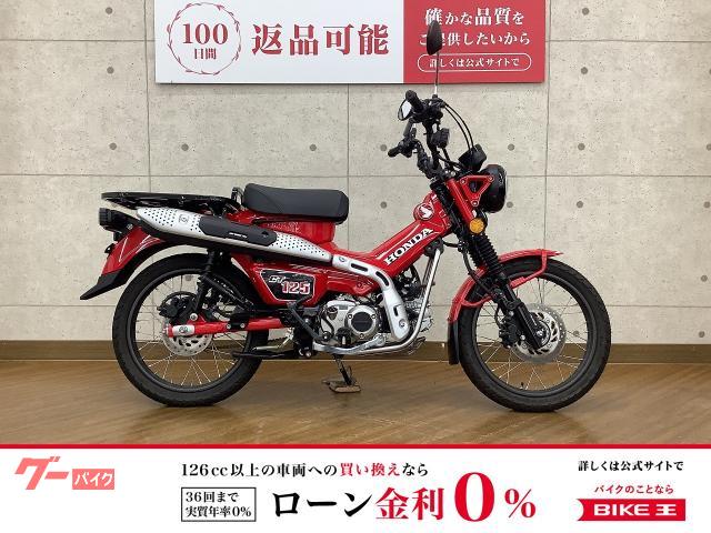 ＣＴ１２５ハンターカブ　２０２４年モデル
