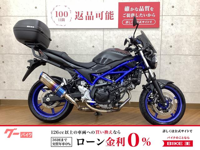 美品！WR'Sリアエグゾースト　SV650/SV650X用 美品！WR'Sリアエグゾースト SV650/SV650X用 WR'S ダブル