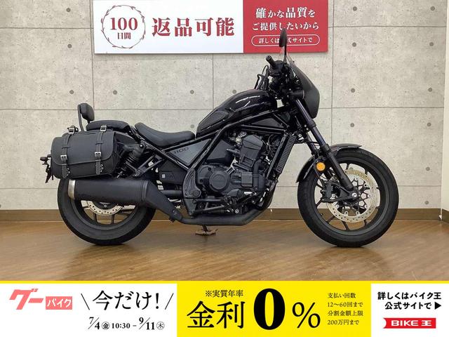 レブル１１００Ｔ　ＤＣＴ