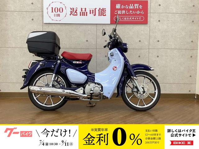 スーパーカブＣ１２５　２０１９年モデル　リアボックス装備