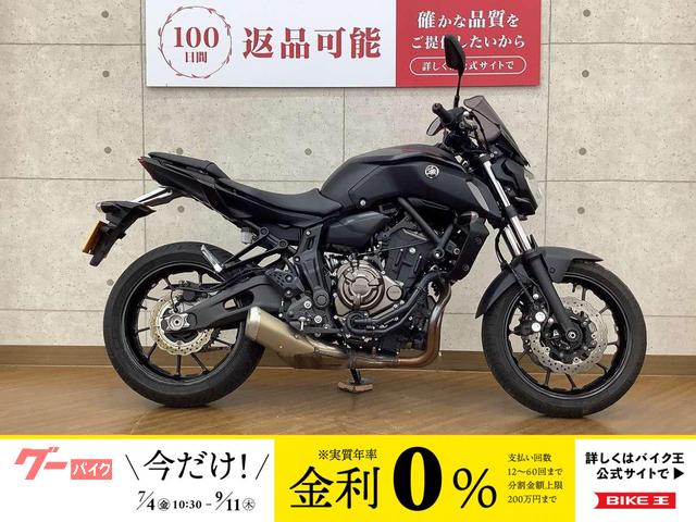 ＭＴ−０７　２０１８年モデル　スクリーン　エンジンスライダー　装備