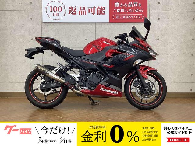 Ｎｉｎｊａ　４００　２０１９年モデル　ＯＶＥＲ製マフラー　装備