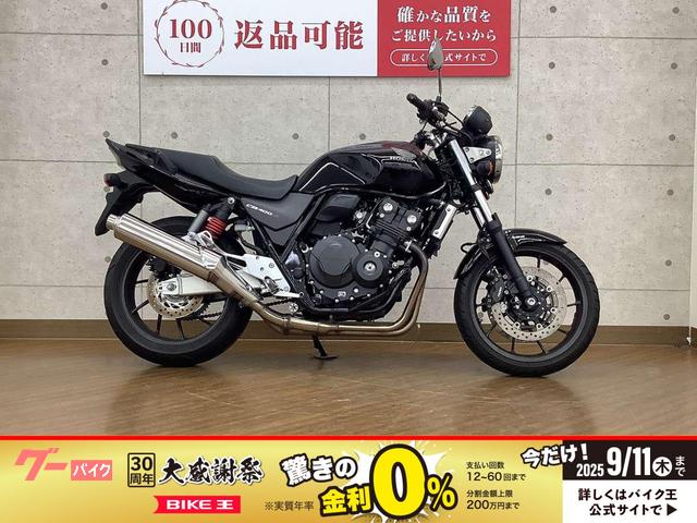 ＣＢ４００Ｓｕｐｅｒ　Ｆｏｕｒ　ＶＴＥＣ　Ｒｅｖｏ　２０２１年モデル
