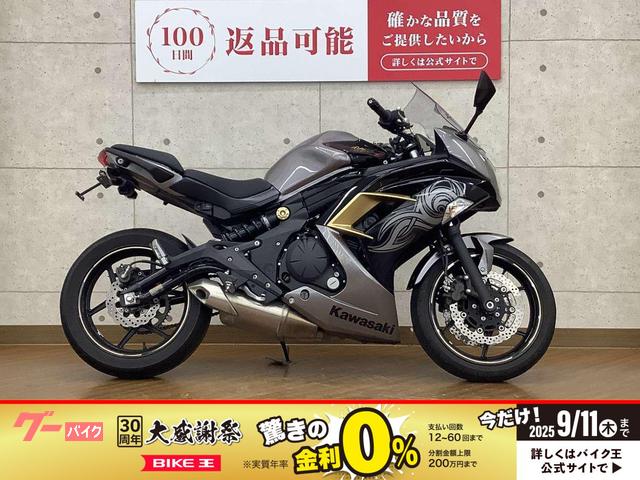 Ｎｉｎｊａ　４００Ｒ　２０１７年モデル