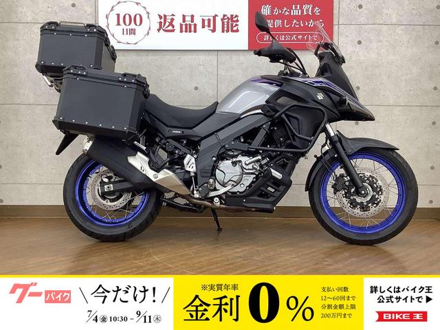 Ｖ−ストローム６５０ＸＴ　２０２２年モデル　三点パニア付き
