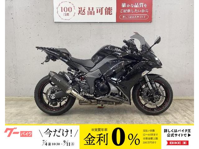 Ｎｉｎｊａ　１０００