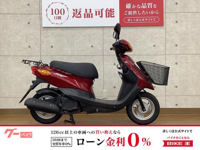 ＪＯＧ　２０１５年モデル　フロントバスケット装備